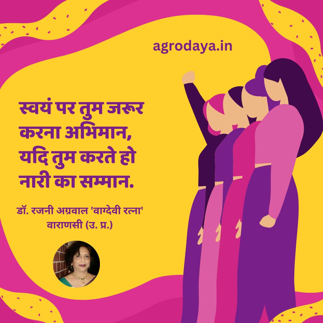यौवन की दहलीज़ पर